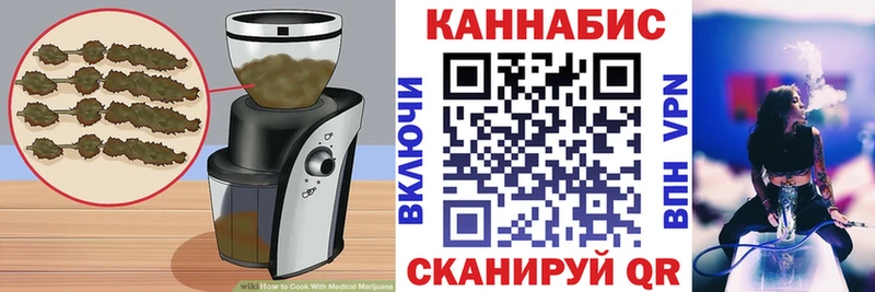 Cannafood конопля  Купить закладки  Светлый 
