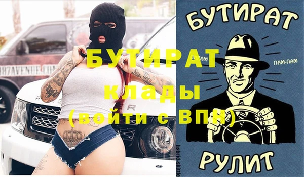 МДПВ Волоколамск
