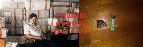 трава Володарск