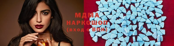 трава Володарск