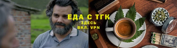 трава Володарск