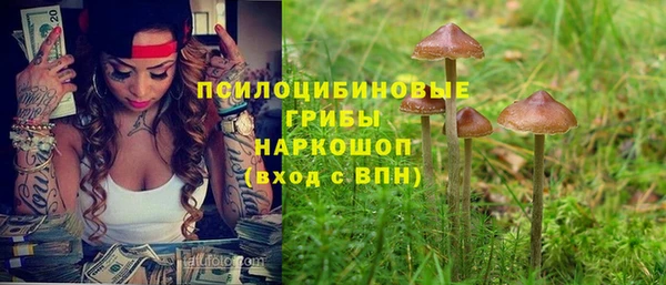 трава Володарск