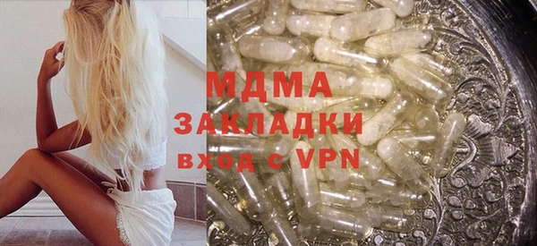 трава Володарск
