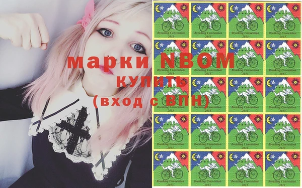 МДПВ Волоколамск