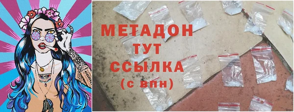 трава Володарск