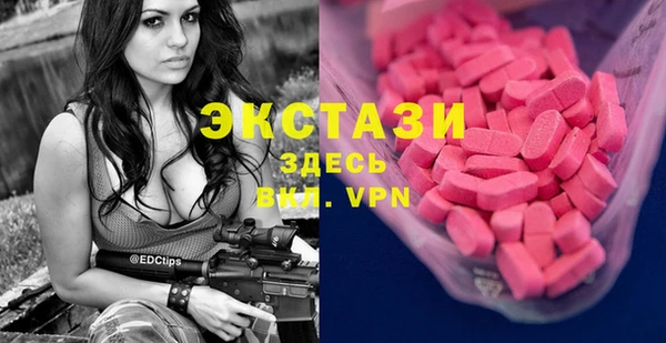 трава Володарск