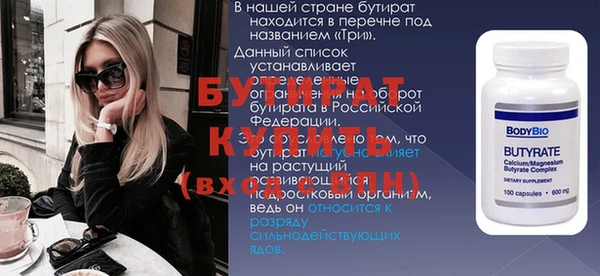 трава Володарск