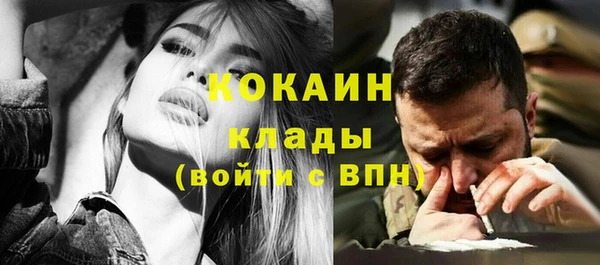 трава Володарск