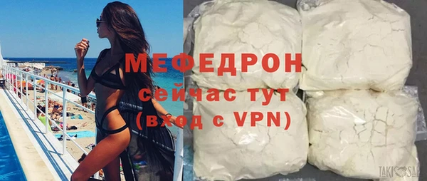трава Володарск