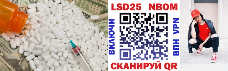 ЛСД экстази ecstasy  Купить где  Светлый 