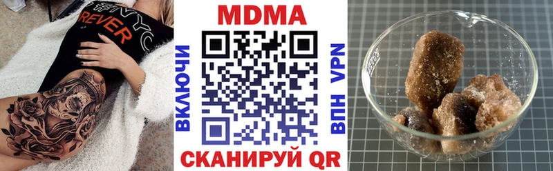 Купить закладки  Светлый  MDMA кристаллы 