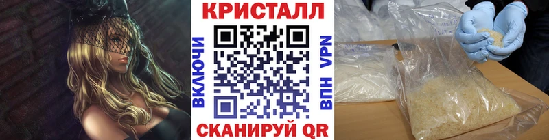 Первитин Декстрометамфетамин 99.9%  Купить закладки  Светлый 