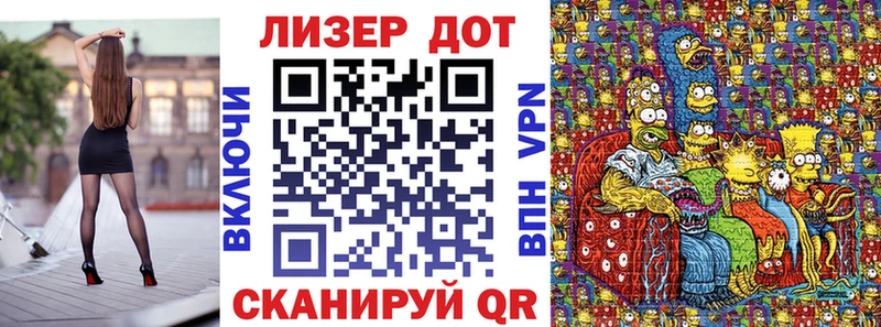 Купить закладки  Светлый  Марки 25I-NBOMe 1,8мг 