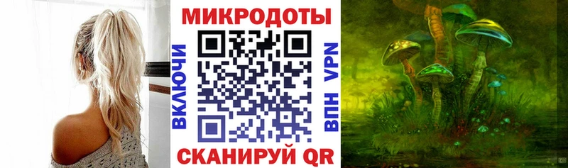 Галлюциногенные грибы мухоморы  Купить где  Светлый 
