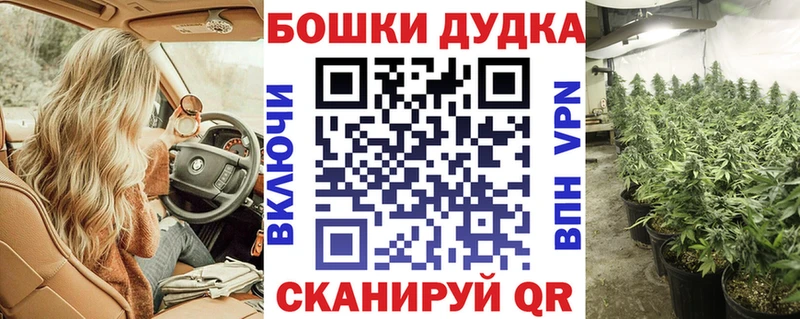 Шишки марихуана индика Купить закладки Светлый